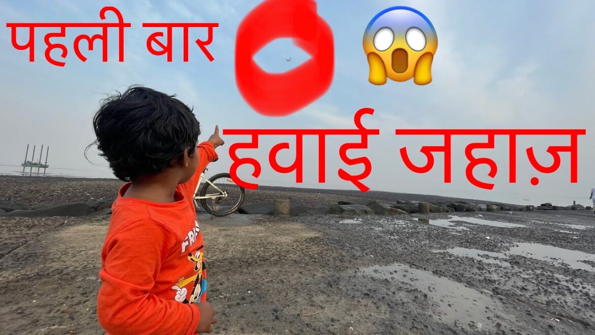 Saiyali ne pahli baar aeroplane dekhi 😳