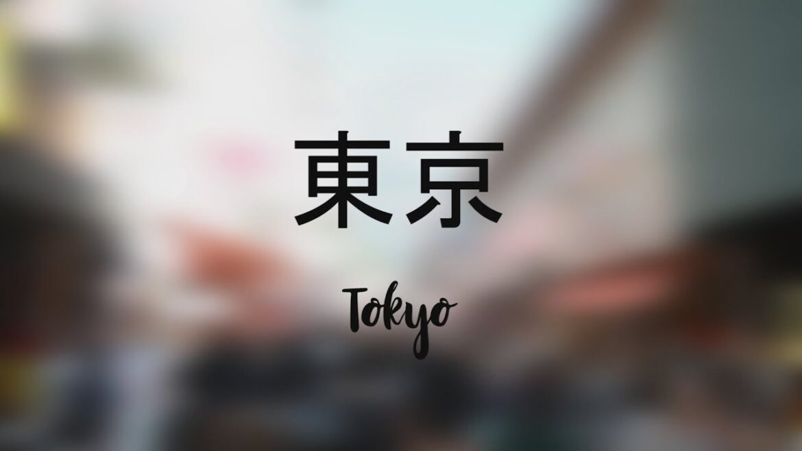 Tokyo - Trip #2