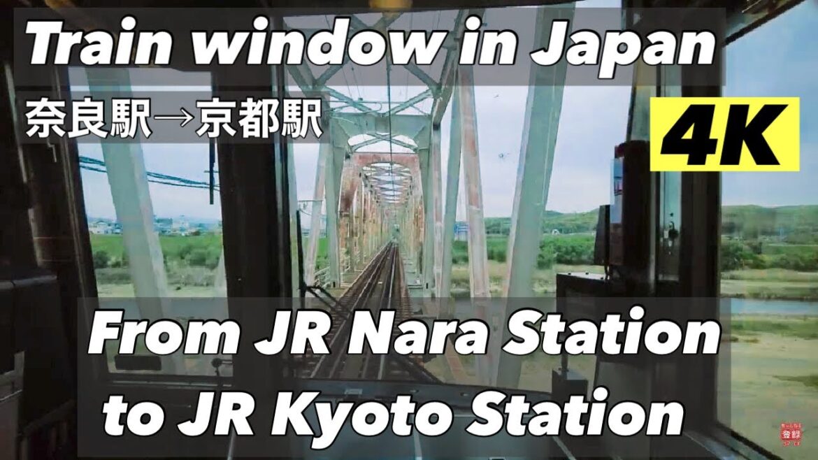 【前面展望】奈良駅から京都駅まで【Window View Japanese Channel】