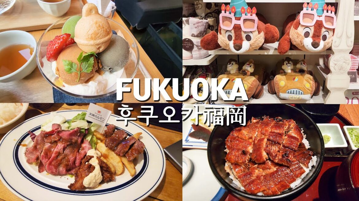[여행vlog] 후쿠오카 여행 DAY.3 🌸 빈쵸 히츠마부시/비스트로텐진호르몬/스즈카케 딸기다이후쿠/캐널시티분수쇼 Fukuoka travel 福岡