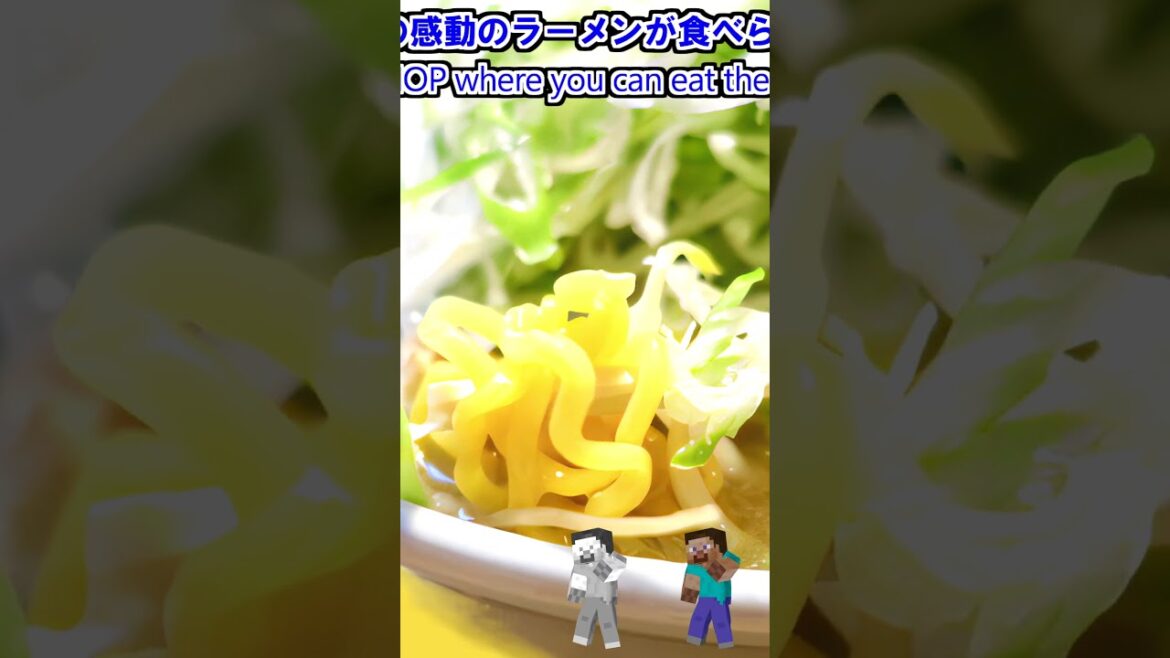 【 #instafood😋】MUST TRY NEGI MISO RAMEN🍜 in SAPPORO☃!! 【 #instafood😋】MUST TRY NEGI MISO RAMEN🍜 in SAPPORO☃!!