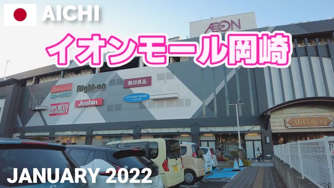【愛知】イオンモール岡崎を歩く2022 最近リニューアル! AEONMALL OKAZAKI Walking Tour, Aichi, Japan 【愛知】イオンモール岡崎を歩く2022 最近リニューアル! AEONMALL OKAZAKI Walking Tour, Aichi, Japan