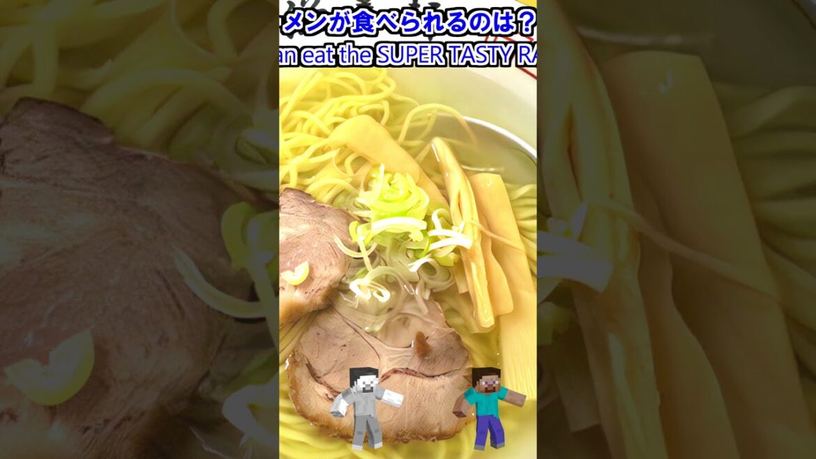 【HAKODATE SHIO RAMEN🍜】MUST TRY FOOD in HOKKAIDO! 【HAKODATE SHIO RAMEN🍜】MUST TRY FOOD in HOKKAIDO!