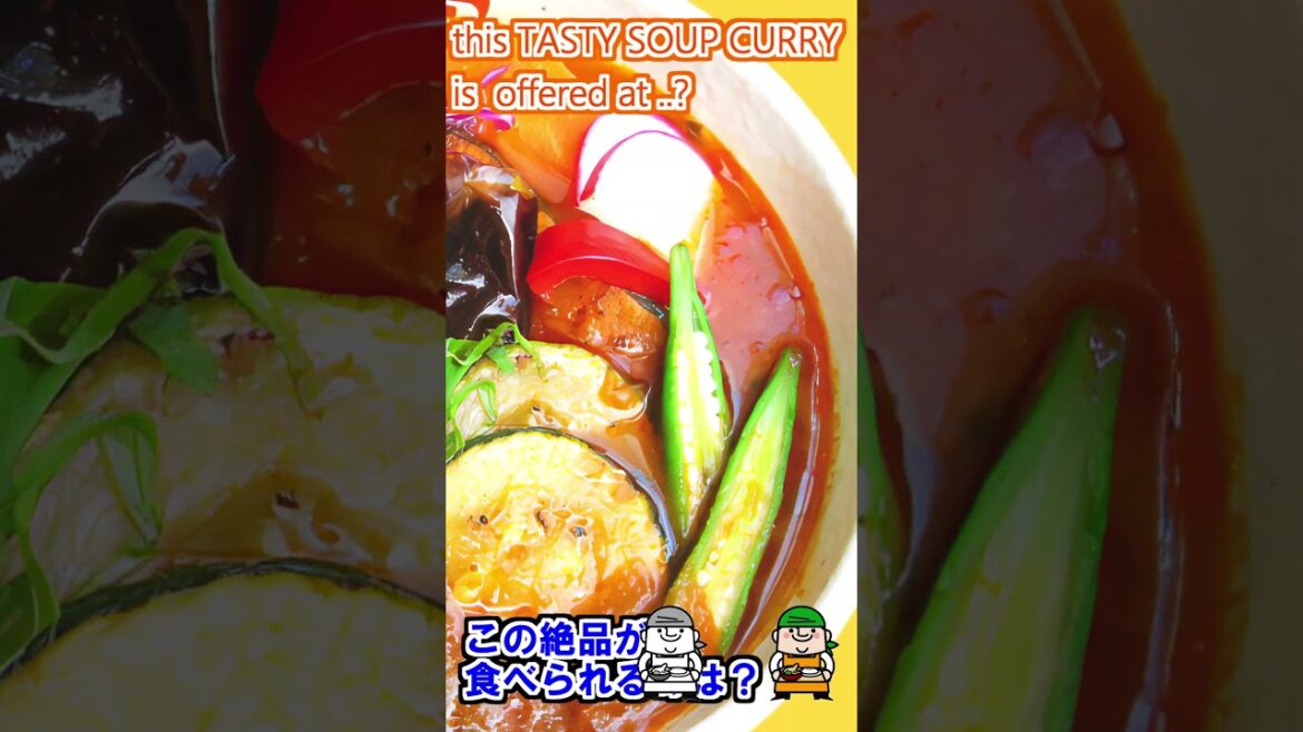 【JAPANESE SOUL FOOD!!😋】BEST SOUP CURRY Place😁 in JAPAN!! #soupcurry #sapporo #japan #hokkaido 【JAPANESE SOUL FOOD!!😋】BEST SOUP CURRY Place😁 in JAPAN!! #soupcurry #sapporo #japan #hokkaido