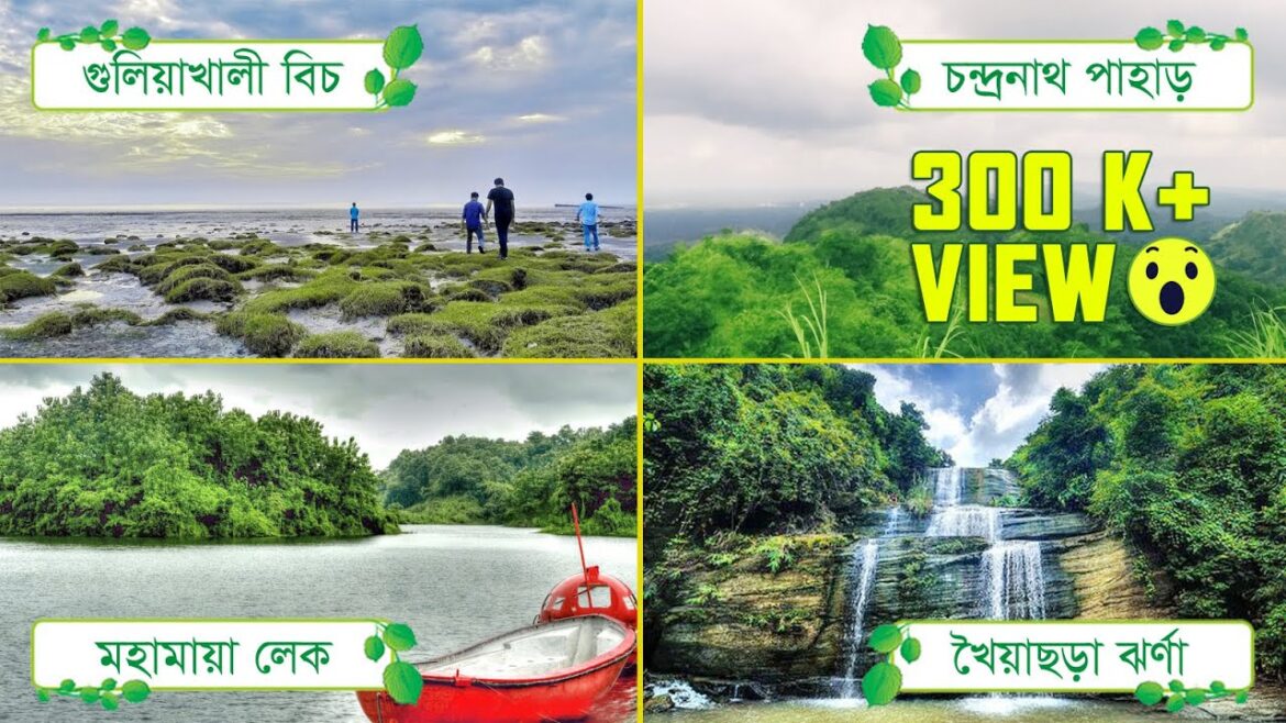 সীতাকুণ্ডের কোথায় কিভাবে ঘুরবেন | Beautiful Tourist Place of Sitakunda | 𝐅𝐢𝐯𝐞 𝐅𝐢𝐧𝐠𝐞𝐫𝐬