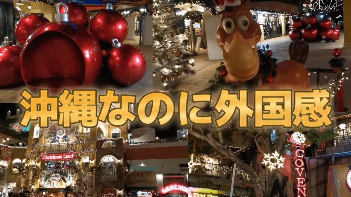 【写真映え】夜でも楽しめる沖縄「アメリカンビレッジ」#沖縄旅行  #アメリカンビレッジ   #okinawa