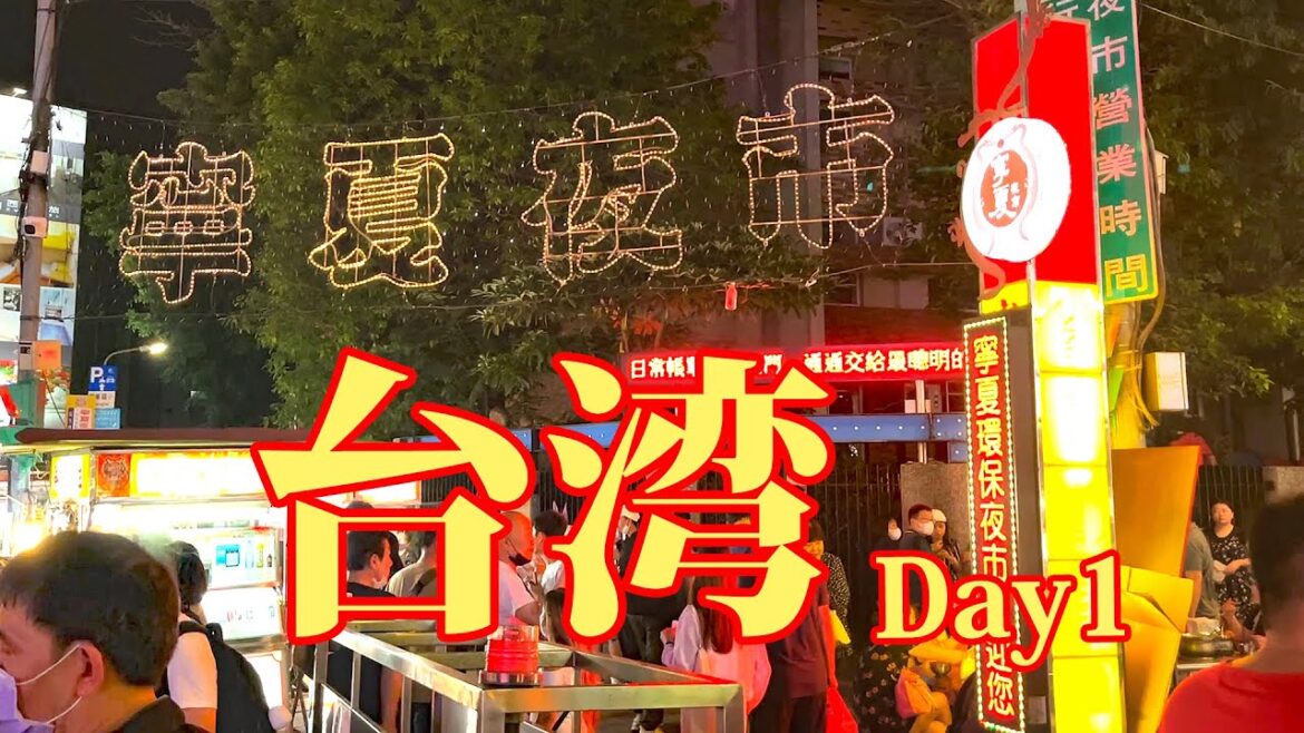 3年ぶりの台湾・夜市・屋台飯の旅【台湾2023】