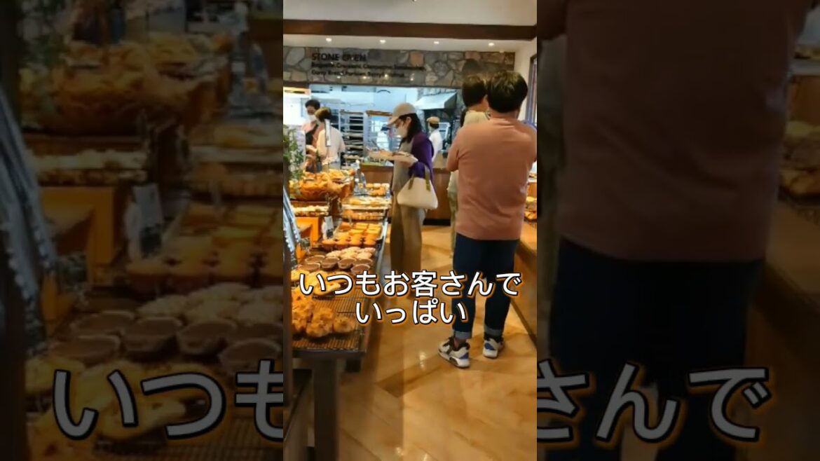 【沖縄】コメダ珈琲のパン屋さん＊アデモク＊ADEMOK＊