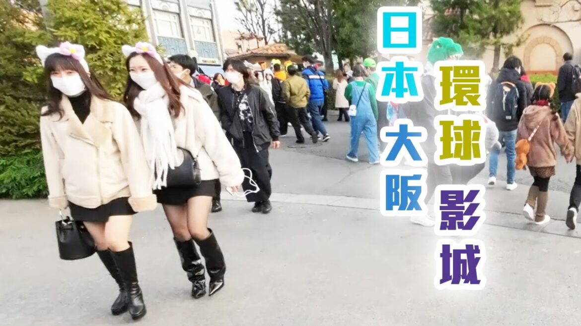 日本大阪環球影城 | 冬天之旅 | 旅遊 | 日本 | 大阪  | OSAKA | USJ | JAPAN