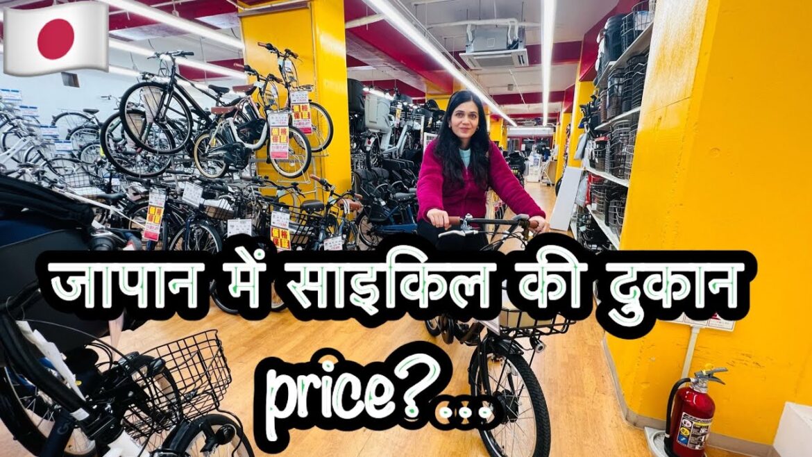 Electric Bicycle Store In Japan  🚴🚲 || health management