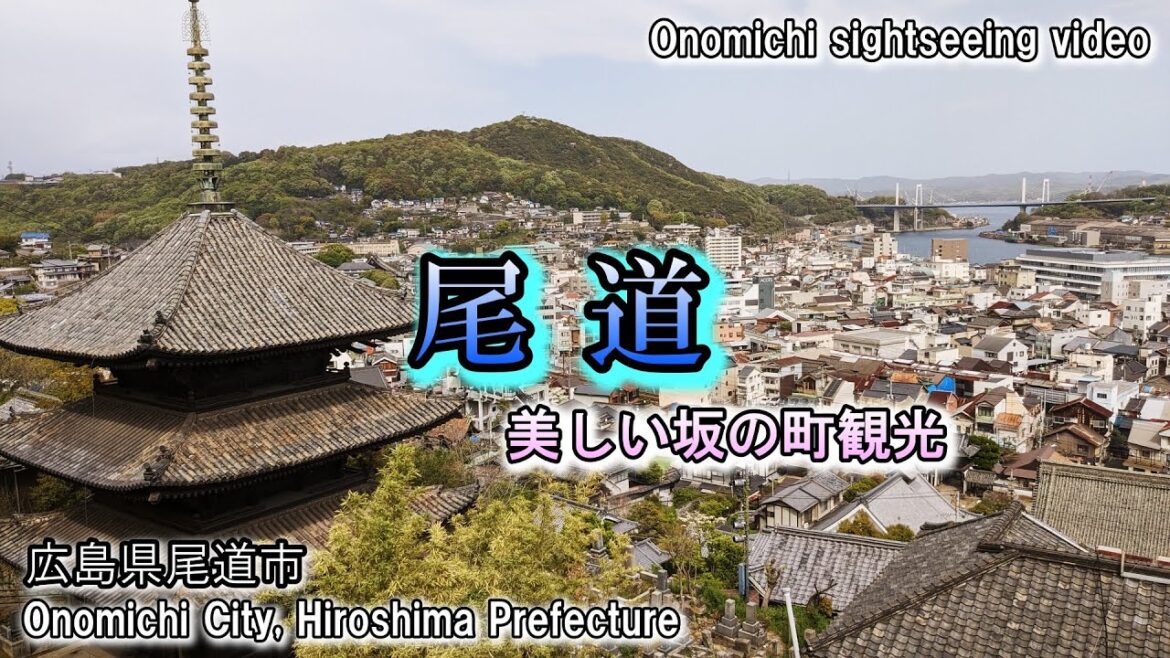 【尾道観光】尾道のまちなか散策！猫の細道やロープウェイがオススメ。