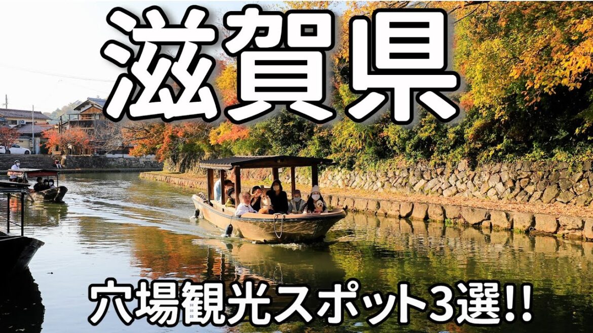 Three recommended tourist destinations in the Japanese countryside Three recommended tourist destinations in the Japanese countryside