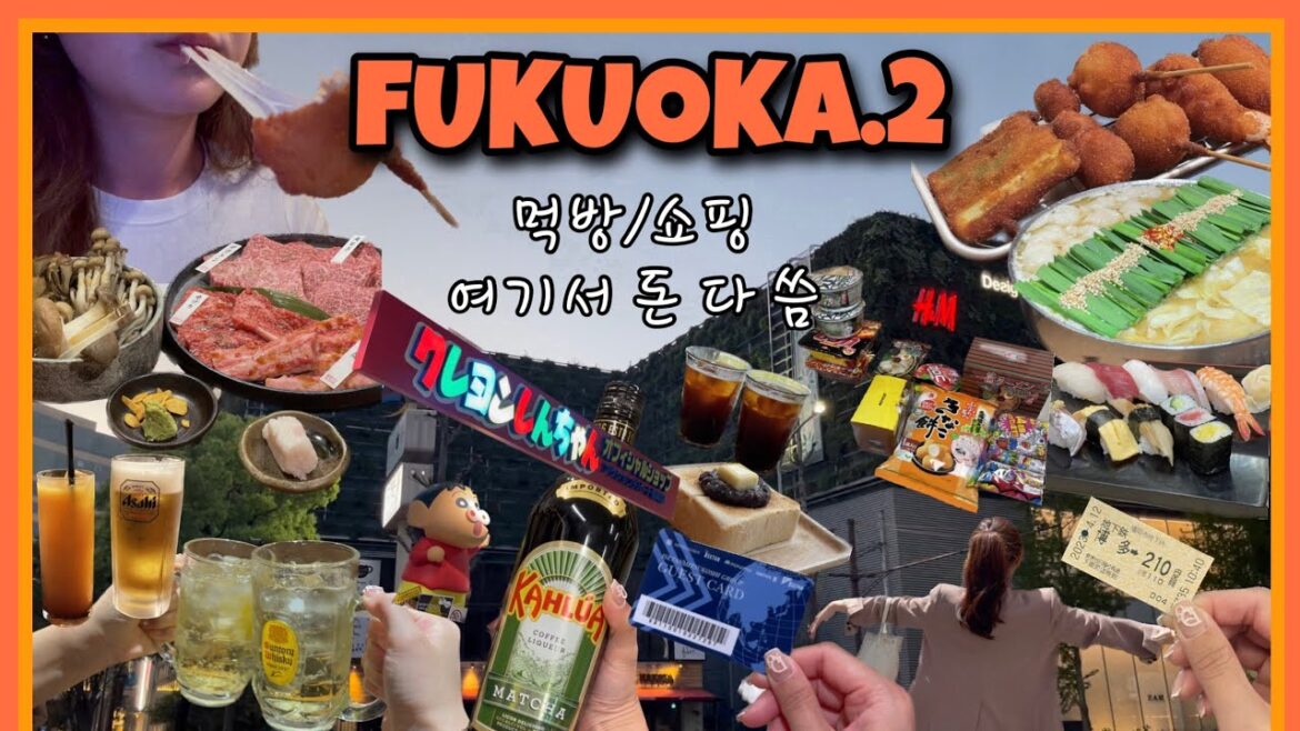 [여행VLOG] P와J의 일본여행2탄🇯🇵 후쿠오카3박4일/유후인yufu/하카타/텐진/브이로그/다이묘거리/디올/명품쇼핑/멘타이쥬/야키니쿠/VLOG/후쿠오카맛집/비비안웨스트우드