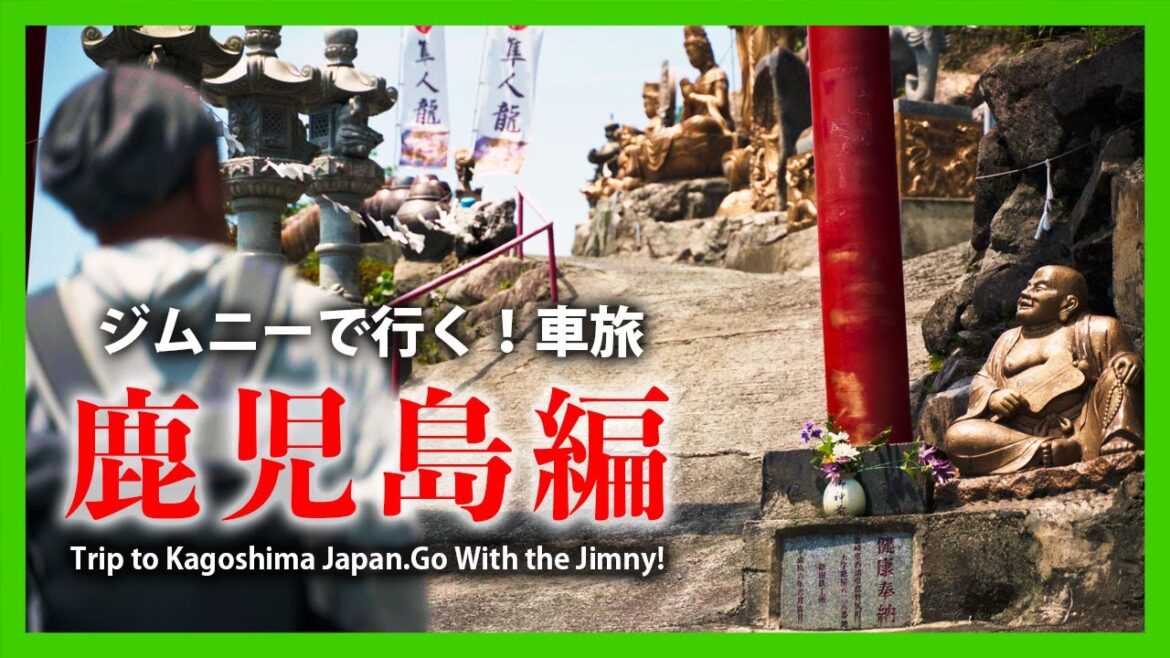【 鹿児島旅行 】 名所 と 珍スポット を巡る 一人旅 桜島編 |ジムニーで行く！車旅 鹿児島 VOL.1