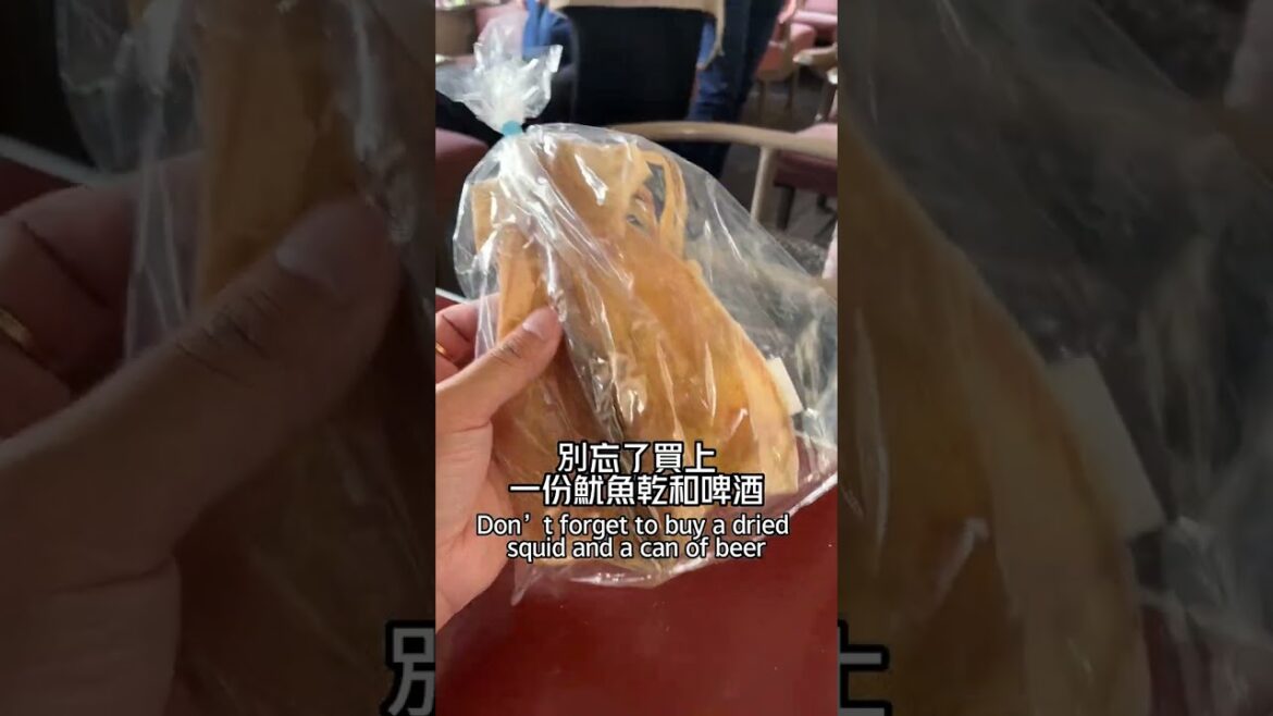 日本電車員竟然問我要不要在車上烤份魷魚？？She asked me if I wanted to grill squid on the train?? #japan