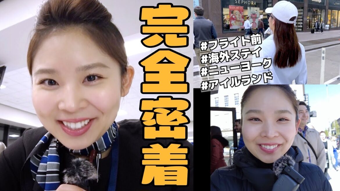 友達と一緒のフライト♡初アイルランド滞在で現地グルメを堪能&買い物してきた! 友達と一緒のフライト♡初アイルランド滞在で現地グルメを堪能&買い物してきた!