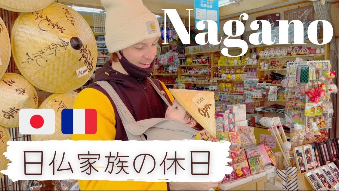 【 日仏家族 】日本生活でのとある1日 子連れ旅 | 国際結婚 | 2拠点生活