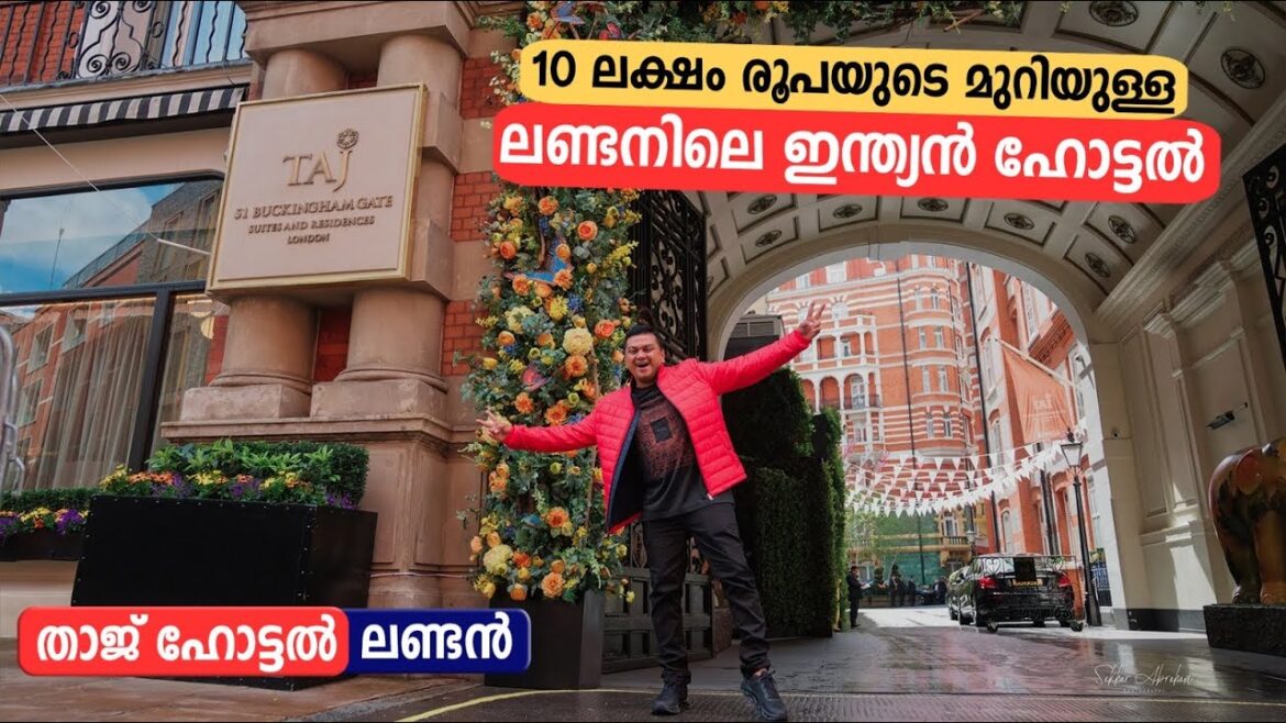 EP #2 Our Luxury Stay at Taj Hotel London | 10 ലക്ഷം രൂപയുടെ മുറിയുള്ള ലണ്ടനിലെ ഇന്ത്യൻ ഹോട്ടൽ !!