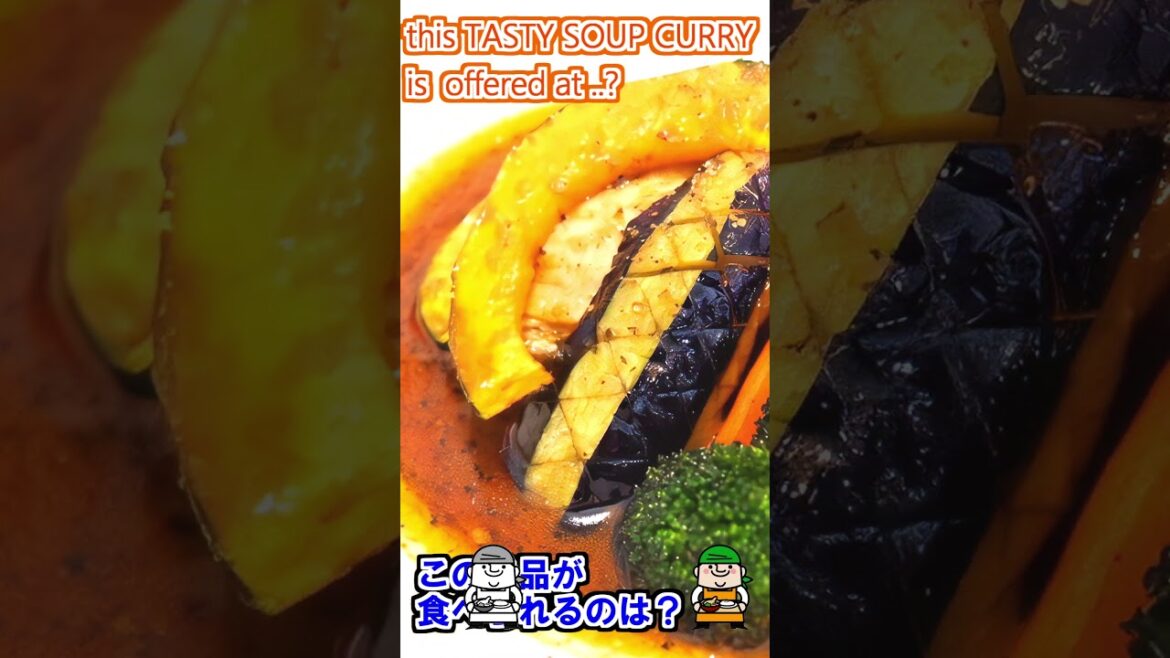 【HOKKAIDO SPECIAL FOOD😋】MUST TRY HEALTHY and DELICIOUS SOUP CURRY in SAPPORO☃ 【HOKKAIDO SPECIAL FOOD😋】MUST TRY HEALTHY and DELICIOUS SOUP CURRY in SAPPORO☃