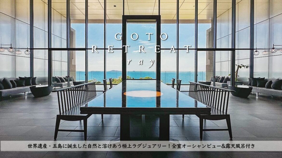 【ホテル宿泊記】五島リトリートrayに宿泊したので詳細レビューします【全室露天風呂付き客室&オーシャンビュー/長崎県五島列島】 【ホテル宿泊記】五島リトリートrayに宿泊したので詳細レビューします【全室露天風呂付き客室&オーシャンビュー/長崎県五島列島】
