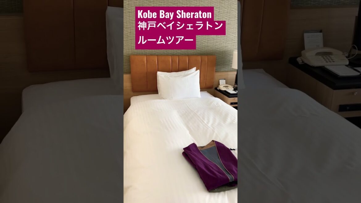 Kobe Bay Sheraton Hotel 神戸ベイシェラトンホテル ルームツアー #kobe #sheratonhotels #roomtour  #神戸 #シェラトン #ルームツアー