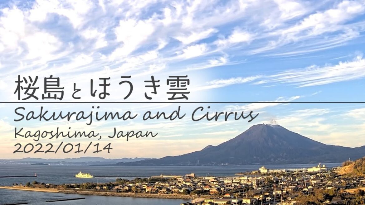 【タイムラプス】 桜島 と ほうき雲 Sakurajima and Cirrus, Kagoshima, Japan