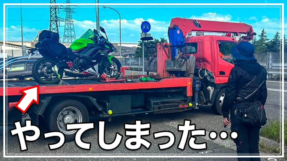 【バイク女子】大切なninjaにまさかのトラブルが…|モトブログ|長野観光 【バイク女子】大切なninjaにまさかのトラブルが…|モトブログ|長野観光