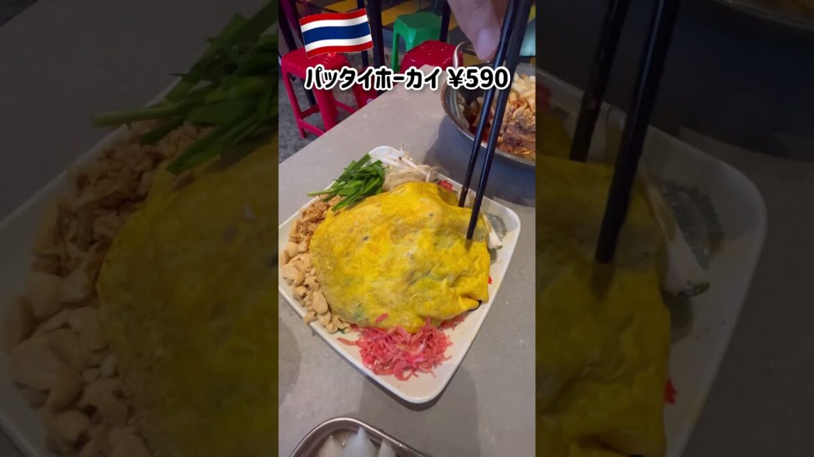 #okinawa #沖繩自由行 #沖縄旅行 #오키나와 #久茂地 #アジア料理 #ハベル食堂