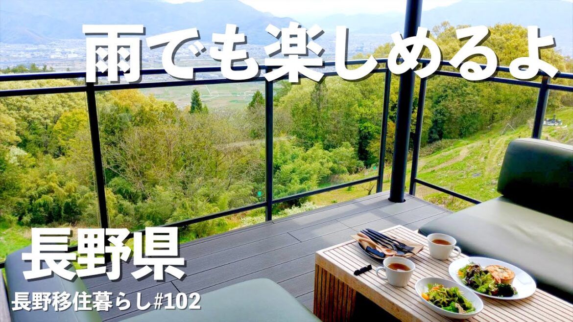 【長野移住】これからの時期、雨でも楽しめる場所を巡ってみました!!｜松代｜ロンディネッラ｜長野市茶臼山動物園｜ドライブ｜田舎暮らし｜長野県｜4K