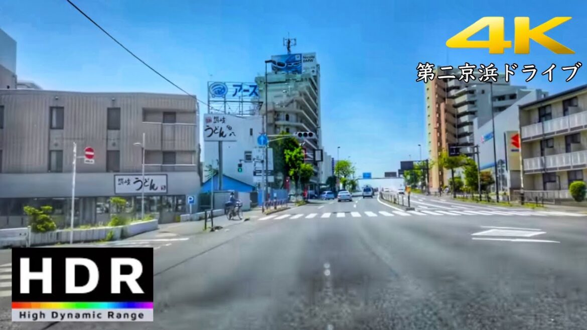 【4K HDR】第二京浜,横浜市街地をドライブ (Daini Keihin,Yokohama city area) - Kanagawa JAPAN Drive