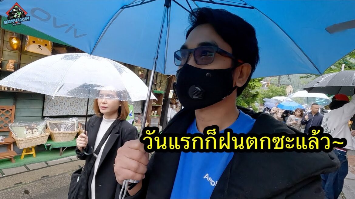 Japan Trip 2023 | EP.1 เดินชมหมู่บ้าน Yufuin ,บ่อน้ำพุร้อน Chinoike Jigoku และ Oniishibuzu Jigoku