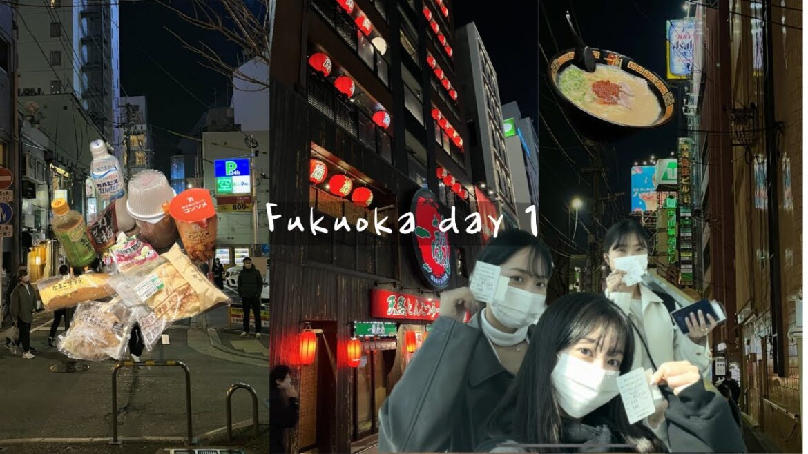 [Fukuoka 1] 미컴 세자매의 후쿠오카 여행기 | 몬토레 후쿠오카 | 이치란라멘 본점 | 일본에서 태양만나기