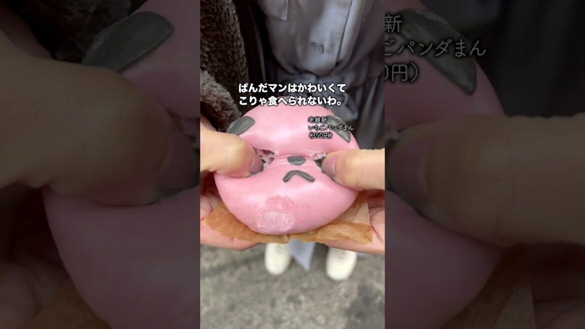 わざと終電を逃したくなるオトナの横浜デートプラン作ってみた #shorts