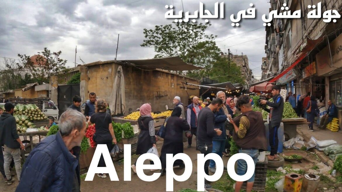 Aleppo, Jabriya walking tour | حلب, الجابرية Aleppo, Jabriya walking tour | حلب, الجابرية