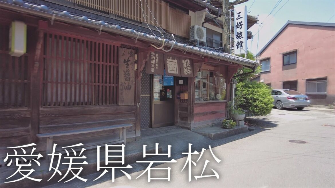 【4K】Relaxing Walk in Japanese Small Town - Iwamatsu, Ehime