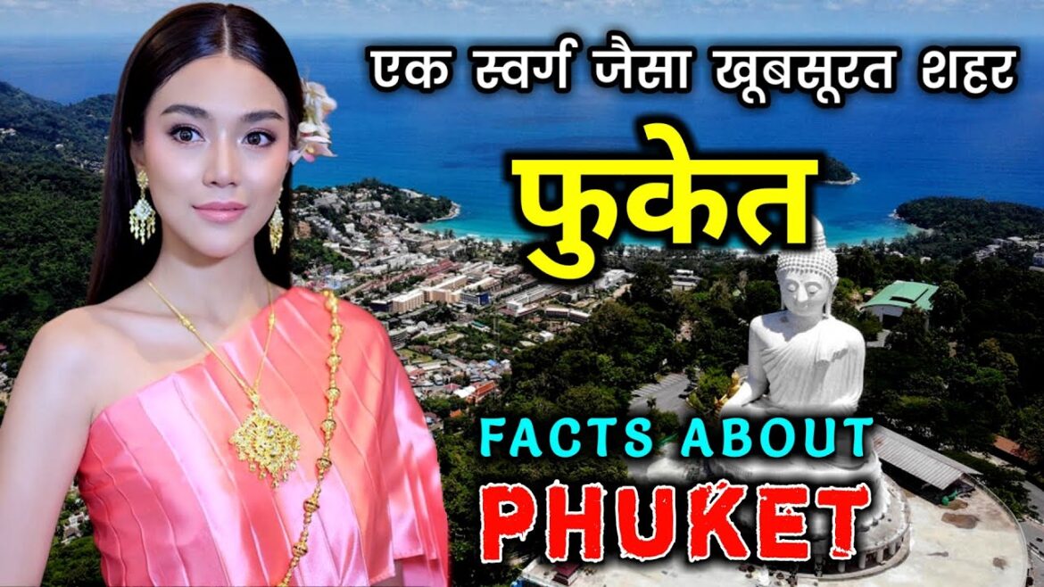 फुकेत जाने से पहले वीडियो जरूर देखे || Amazing Facts About Phuket City in Hindi || Phuket Nightlife फुकेत जाने से पहले वीडियो जरूर देखे || Amazing Facts About Phuket City in Hindi || Phuket Nightlife