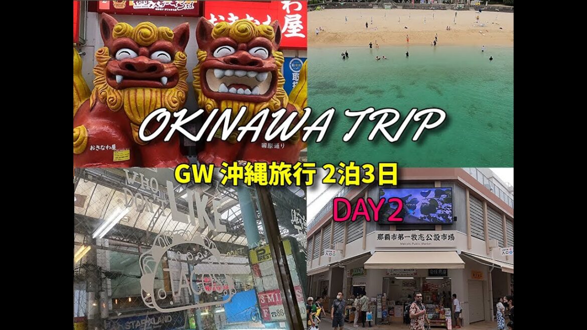 沖縄旅行 2023GW2泊3日 DAY2  OKINAWA TRIP