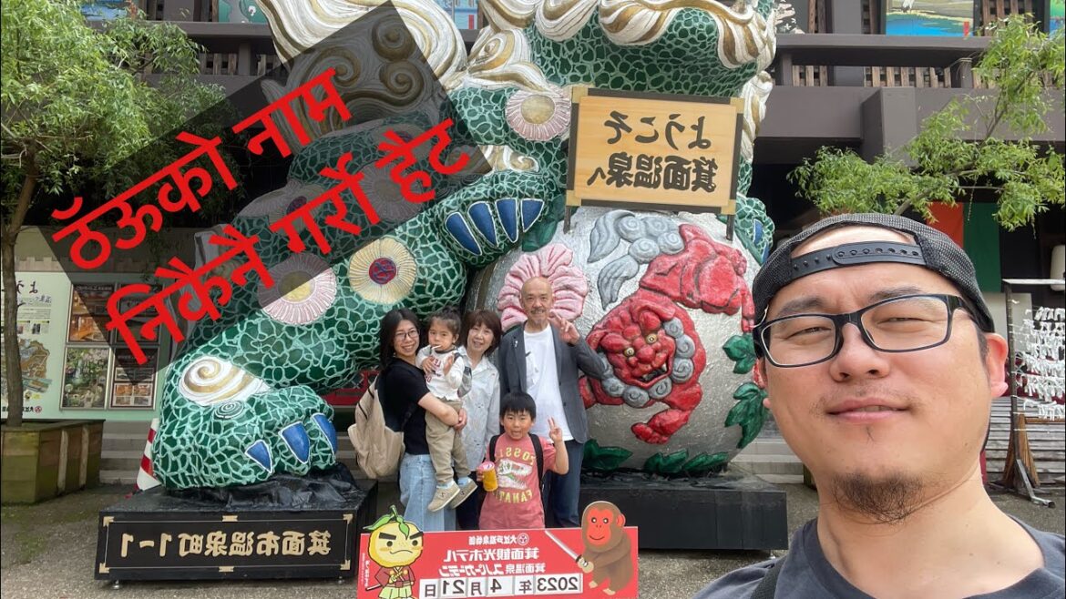 Family trip to OSAKA | OOEDO ONSEN MONOGATARI and LaLaPort EXPOCITY #osaka Family trip to OSAKA | OOEDO ONSEN MONOGATARI and LaLaPort EXPOCITY #osaka