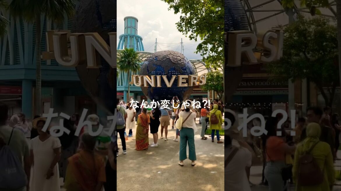 じゃない方のユニバーサルスタジオ⁈