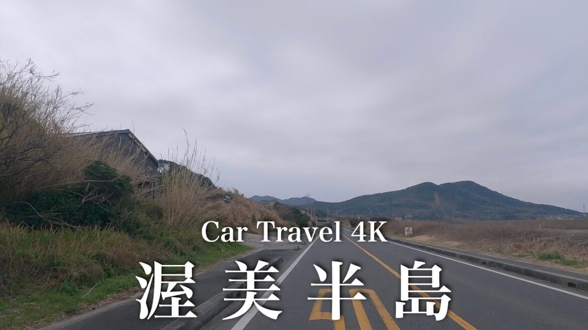 渥美半島 Atsumi Peninsula(Japan, Aichi Prefecture) 4K Drive