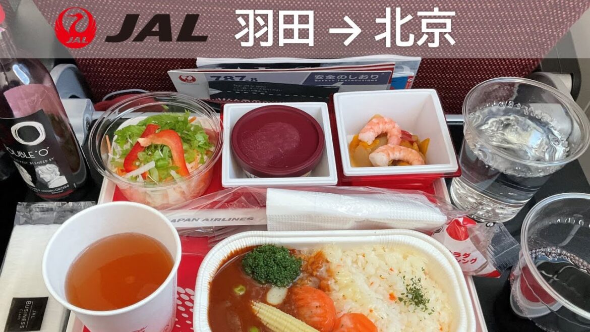 【羽田発JALエコノミークラスクラス機内食】日本航空21便、東京国際空港→北京首都空港 【羽田発JALエコノミークラスクラス機内食】日本航空21便、東京国際空港→北京首都空港