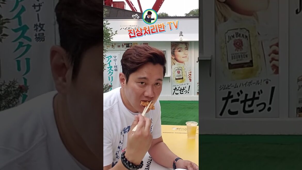 도쿄타워에서 즐기는  하이볼 먹방