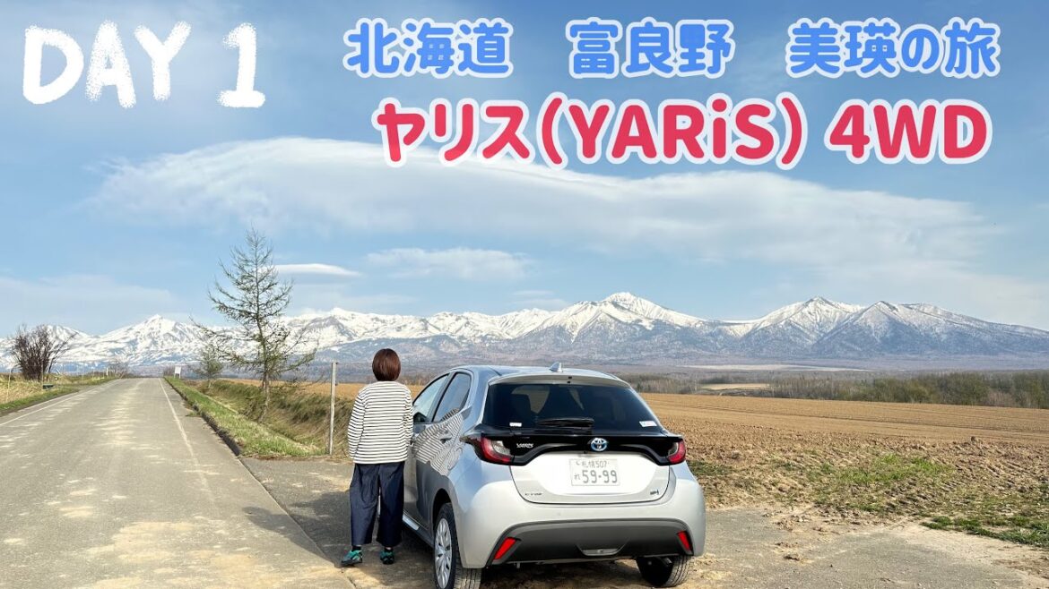 【ヤリス4WD】北海道旅行　レンタカー走行距離1,000Km