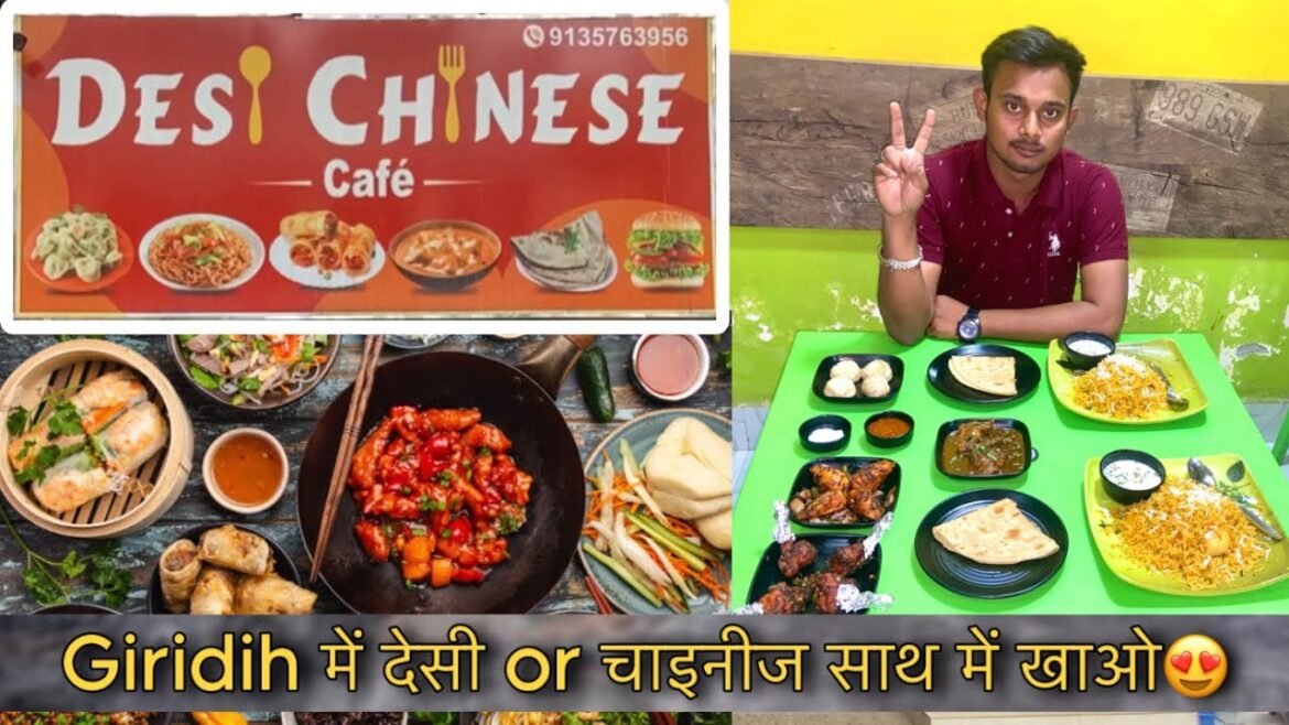 Giridih में विदेशी खाना 🥘 | deshi Chinese restaurant | Jharkhand street food | @BarnwaljiVlogs Giridih में विदेशी खाना 🥘 | deshi Chinese restaurant | Jharkhand street food | @BarnwaljiVlogs