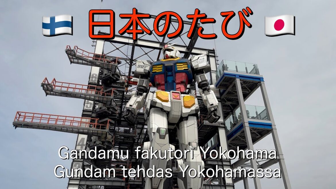 日本のたび / Matka Japaniin. Osa 6: Gundam tehdas Yokohamassa 日本のたび / Matka Japaniin. Osa 6: Gundam tehdas Yokohamassa