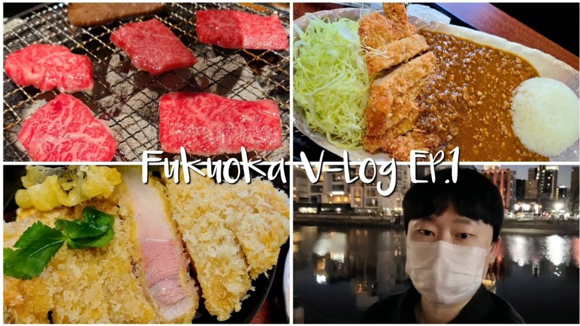 후쿠오카 여행 브이로그 Ep.01 (캐널시티 와카바 돈카츠 니쿠이치 도큐 스테이 텐진)