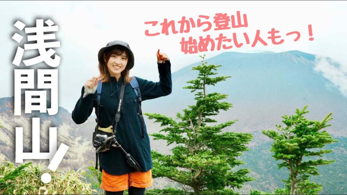 塩おにぎり🍙|百名山【浅間山】初心者おすすめハイキング【黒斑山2,404m】 塩おにぎり🍙|百名山【浅間山】初心者おすすめハイキング【黒斑山2,404m】