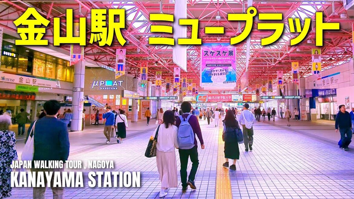 【名古屋】金山駅の駅ナカを探検してみた【ミュープラット金山】2023年4月