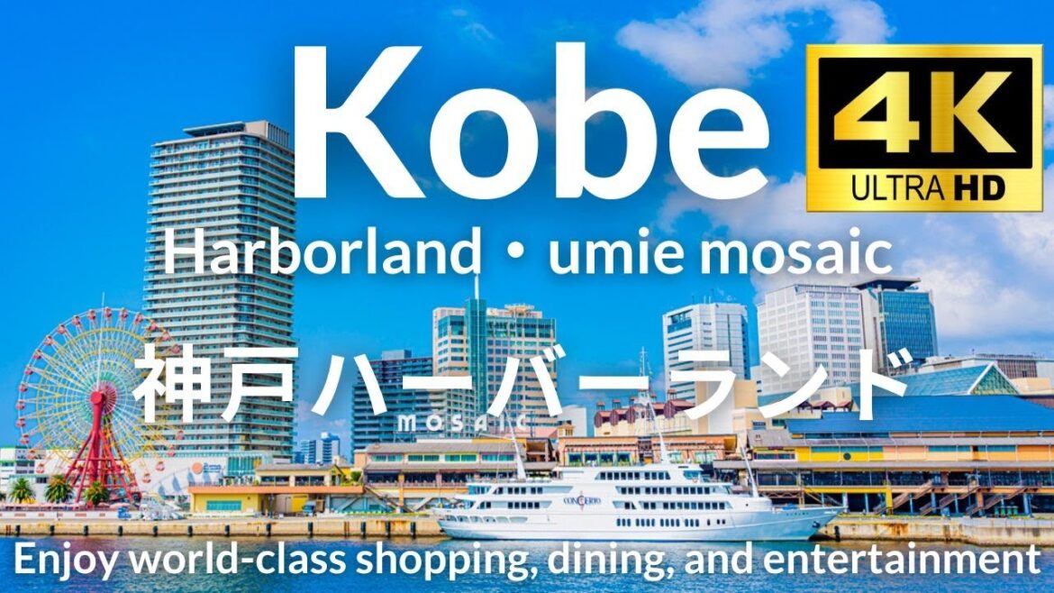 【4K】Kobe Harborland 神戸ハーバーランド Kobe Japan 【4K】Kobe Harborland 神戸ハーバーランド Kobe Japan
