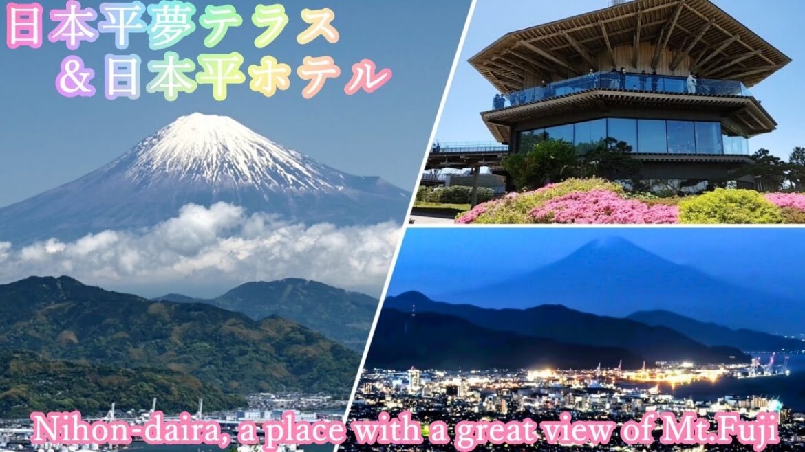 日本平夢テラス&日本平ホテル 富士山ビュースポット A great view of Mt.Fuji 清水港周辺(Shimizu Port Area)富士山日本平夜景 日本平夢テラス&日本平ホテル 富士山ビュースポット A great view of Mt.Fuji 清水港周辺(Shimizu Port Area)富士山日本平夜景